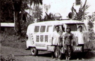 Sales team in the 1960s