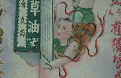 Teochew opera stage advertisement in the 60’s
