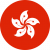 hongkong-flag-round-icon-256 (1)