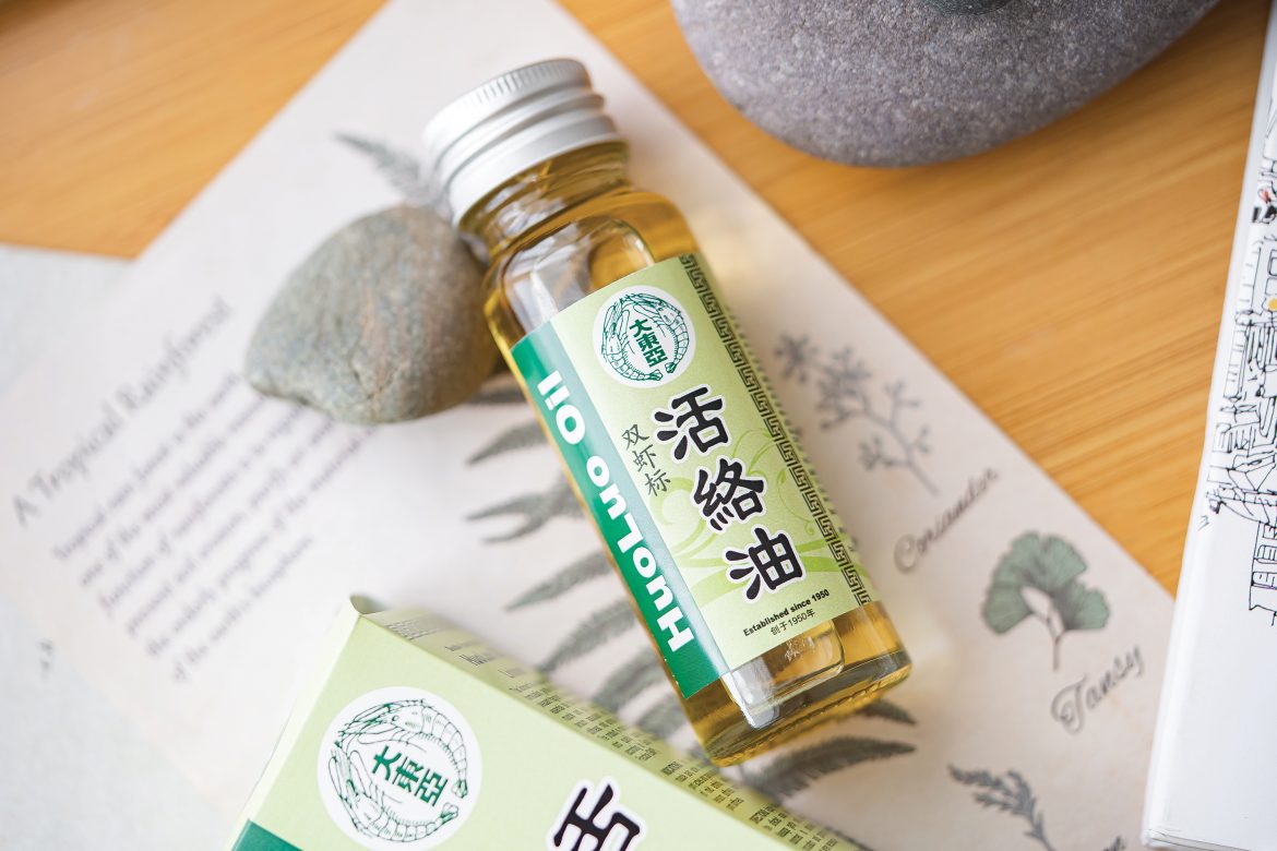 Double Prawn HuoLuo Oil made in Singapore for muscle and joint pain relief