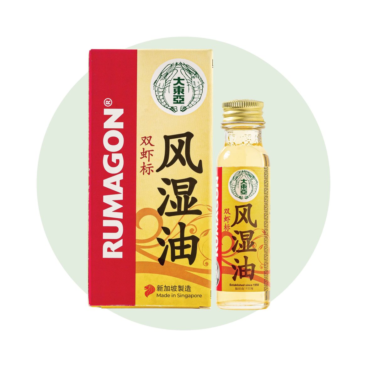 Double Prawn Rumagon Liniment made in Singapore for muscle and joint pain relief